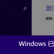 天齐网首页福彩3d字谜图谜总大全3D走势图